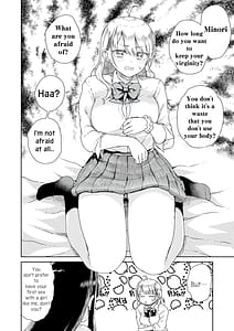 Page 9: 008.jpg | オタぎゃる 〜オタクに優しい白&黒ギャルとラブラブ濃密筆おろしWエッチ〜 | View Page!