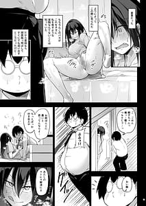 Page 10: 009.jpg | オタ×ギャル ～弥津桐子の場合～ | View Page!