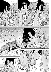 Page 16: 015.jpg | オタ×ギャル 〜番場桃依の場合〜 | View Page!