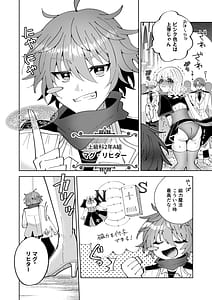 Page 4: 003.jpg | お高く止まったそのおっぱい 学園中に晒してやるよ | View Page!