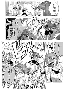 Page 6: 005.jpg | お高く止まったそのおっぱい 学園中に晒してやるよ | View Page!