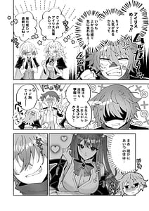 Page 8: 007.jpg | お高く止まったそのおっぱい 学園中に晒してやるよ | View Page!