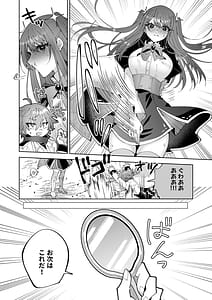 Page 10: 009.jpg | お高く止まったそのおっぱい 学園中に晒してやるよ | View Page!