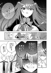 Page 15: 014.jpg | お高く止まったそのおっぱい 学園中に晒してやるよ | View Page!