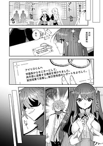 Page 16: 015.jpg | お高く止まったそのおっぱい 学園中に晒してやるよ | View Page!