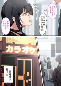Page 7: 006.jpg | オタク同士の友情は結婚しても成立するよね元・女友達と不倫セックス | View Page!