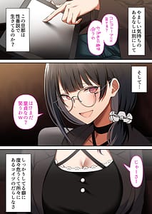 Page 8: 007.jpg | オタク同士の友情は結婚しても成立するよね元・女友達と不倫セックス | View Page!