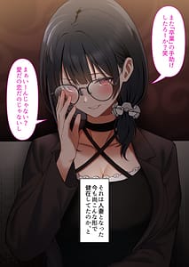 Page 9: 008.jpg | オタク同士の友情は結婚しても成立するよね元・女友達と不倫セックス | View Page!