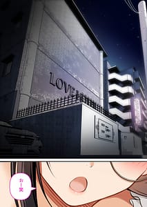 Page 10: 009.jpg | オタク同士の友情は結婚しても成立するよね元・女友達と不倫セックス | View Page!