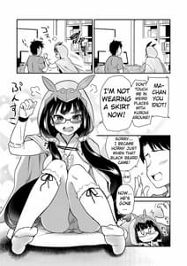 Page 6: 005.jpg | オタク姫が来た部屋。 (Fate | View Page!