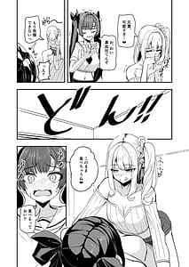 Page 7: 006.jpg | オタク友達の好みの女の子になってしまった件2 | View Page!