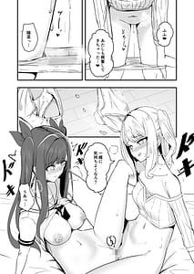 Page 10: 009.jpg | オタク友達の好みの女の子になってしまった件2 | View Page!