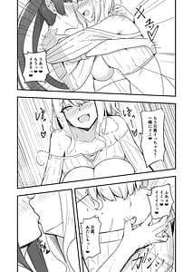 Page 14: 013.jpg | オタク友達の好みの女の子になってしまった件2 | View Page!