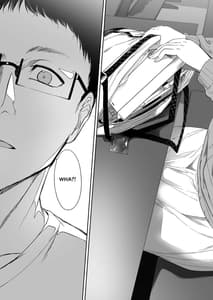 Page 6: 005.jpg | オタク友達とのセックスは最高に気持ちいい | View Page!