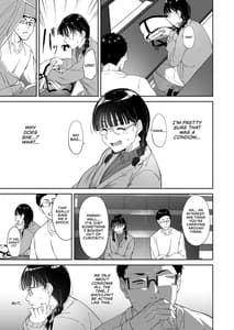 Page 7: 006.jpg | オタク友達とのセックスは最高に気持ちいい | View Page!