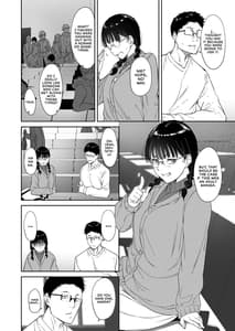 Page 8: 007.jpg | オタク友達とのセックスは最高に気持ちいい | View Page!