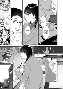 Page 9: 008.jpg | オタク友達とのセックスは最高に気持ちいい | View Page!