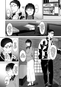 Page 12: 011.jpg | オタク友達とのセックスは最高に気持ちいい | View Page!