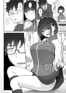 Page 5: 004.jpg | オタクな後輩に漫画を貸したらぬいてくれた話 | View Page!
