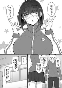 Page 7: 006.jpg | オタクな後輩に漫画を貸したらぬいてくれた話 | View Page!