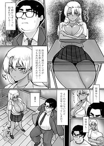 Page 10: 009.jpg | オタクに優しいビッチギャルはちんぽがデカいオタクにはもっと優しい | View Page!