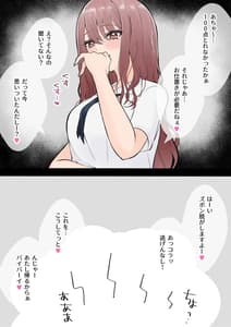 Page 5: 004.jpg | オタクに優しいギャル姉妹 | View Page!