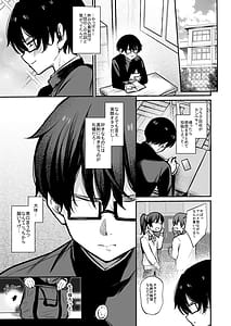 Page 2: 001.jpg | オタクに優しいギャルとギャルに厳しいオタク | View Page!