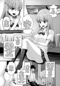 Page 4: 003.jpg | オタクに優しいギャルとゲームもセックスも攻略してみた | View Page!