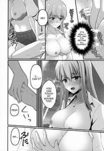 Page 11: 010.jpg | オタクに優しいギャルとゲームもセックスも攻略してみた | View Page!