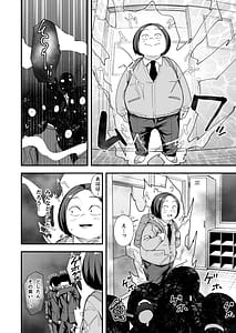 Page 14: 013.jpg | オタクの僕が一軍ギャルと付き合えるまでの話3 | View Page!