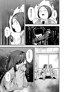 Page 15: 014.jpg | オタクの僕が一軍ギャルと付き合えるまでの話3 | View Page!