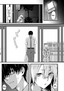 Page 5: 004.jpg | オタクのHは癖がつよい! | View Page!