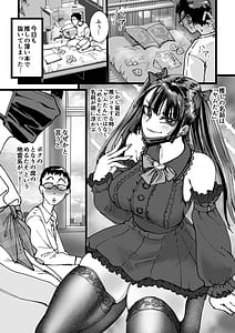 Page 3: 002.jpg | オタクをイジめてくれる地雷 | View Page!