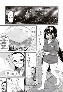 Page 3: 002.jpg | オタク姫とイチャイチャ風呂 | View Page!