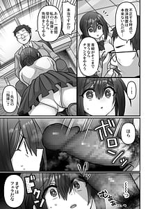 Page 7: 006.jpg | お手軽に種付け受精着床されちゃうカンニングむすめ | View Page!