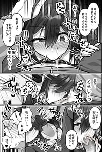 Page 9: 008.jpg | お手軽に種付け受精着床されちゃうカンニングむすめ | View Page!
