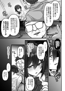 Page 11: 010.jpg | お手軽に種付け受精着床されちゃうカンニングむすめ | View Page!