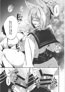 Page 10: 009.jpg | お届け物ですせんせい | View Page!