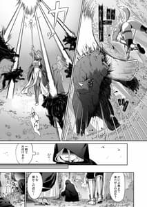 Page 13: 012.jpg | 男ギライの百合カップルにチンポが生えたら。 | View Page!