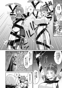 Page 14: 013.jpg | 男ギライの百合カップルにチンポが生えたら。 | View Page!