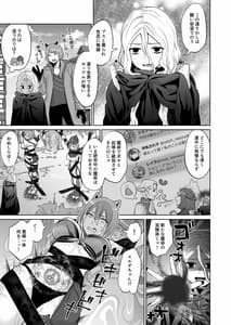 Page 15: 014.jpg | 男ギライの百合カップルにチンポが生えたら。 | View Page!