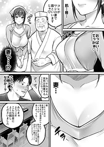 Page 7: 006.jpg | 男ひとりバイク旅〜峠の蕎麦屋の若妻編〜 | View Page!