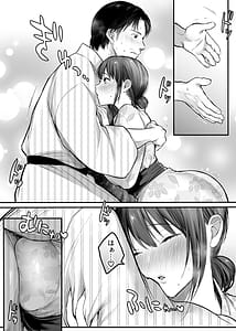 Page 16: 015.jpg | 男ひとりバイク旅〜峠の蕎麦屋の若妻編〜 | View Page!