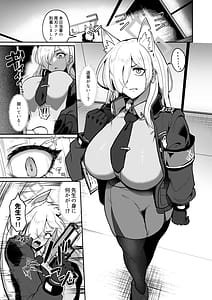 Page 2: 001.jpg | 男一人、犬二匹 | View Page!