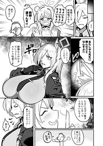 Page 4: 003.jpg | 男一人、犬二匹 | View Page!