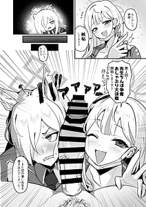 Page 5: 004.jpg | 男一人、犬二匹 | View Page!