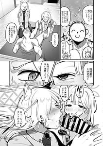 Page 6: 005.jpg | 男一人、犬二匹 | View Page!
