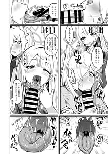 Page 7: 006.jpg | 男一人、犬二匹 | View Page!