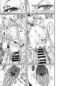 Page 8: 007.jpg | 男一人、犬二匹 | View Page!