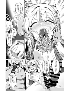 Page 9: 008.jpg | 男一人、犬二匹 | View Page!